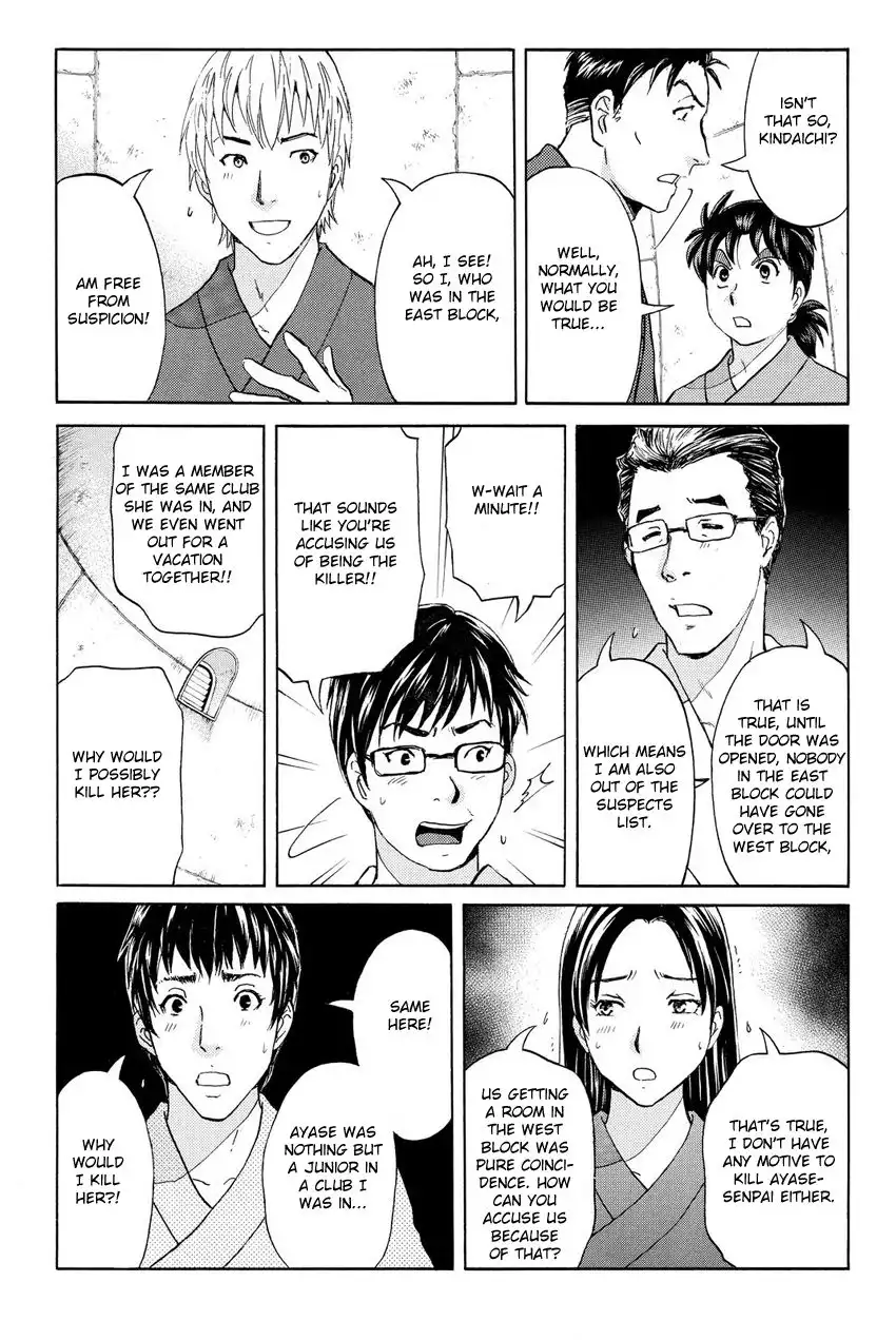 Kindaichi Shounen no Jikenbo R Chapter 41 15